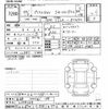 toyota prius-phv 2018 -TOYOTA 【京都 302ﾑ295】--Prius PHV ZVW52-3079389---TOYOTA 【京都 302ﾑ295】--Prius PHV ZVW52-3079389- image 3