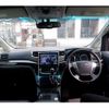 toyota vellfire 2014 -TOYOTA 【千葉 330ﾕ1232】--Vellfire DAA-ATH20W--ATH20-8044070---TOYOTA 【千葉 330ﾕ1232】--Vellfire DAA-ATH20W--ATH20-8044070- image 36