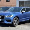 volvo xc60 2018 -VOLVO--Volvo XC60 LDA-UD4204TXC--YV1UZA8MCJ1080387---VOLVO--Volvo XC60 LDA-UD4204TXC--YV1UZA8MCJ1080387- image 24