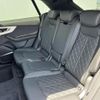 audi q8 2023 CFJ1552665 image 8