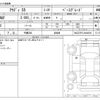 audi s5 2017 -AUDI 【千葉 302】--Audi S5 ABA-F5CWGF--WAUZZZF57JA044509---AUDI 【千葉 302】--Audi S5 ABA-F5CWGF--WAUZZZF57JA044509- image 3