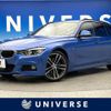bmw 3-series 2018 -BMW--BMW 3 Series DBA-8A20--WBA8G32050A062448---BMW--BMW 3 Series DBA-8A20--WBA8G32050A062448- image 1
