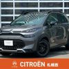 citroen c3 2022 CFJ1522027 image 9