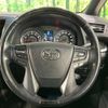 toyota vellfire 2017 quick_quick_AGH30W_AGH30-0139546 image 13