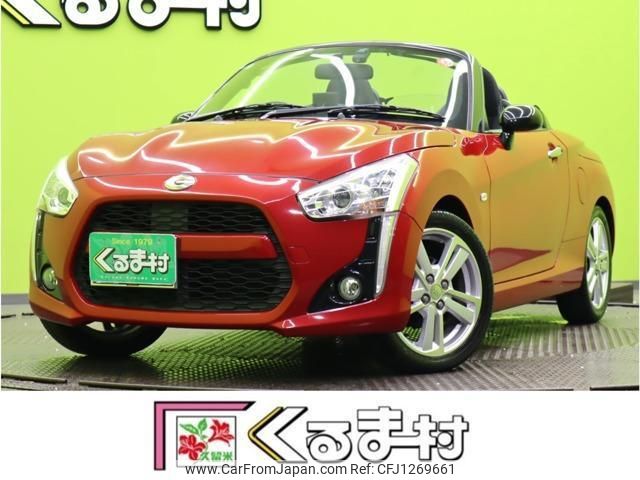 daihatsu copen 2016 quick_quick_DBA-LA400K_LA400K-0014690 image 1