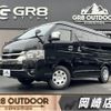 toyota hiace-van 2025 -TOYOTA--Hiace Van TRH216K--TRH216-8017318---TOYOTA--Hiace Van TRH216K--TRH216-8017318- image 1