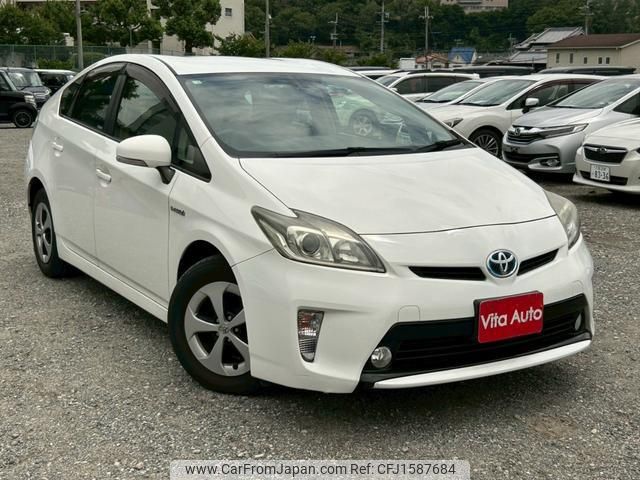 toyota prius 2014 CFJ1587684 image 2