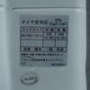 isuzu elf-truck 2006 CFJ1715713 image 55