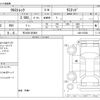 subaru subaru-others 2024 -SUBARU 【石川 301ｻ5809】--Crosstrek 5AA-GUD--GUD-015246---SUBARU 【石川 301ｻ5809】--Crosstrek 5AA-GUD--GUD-015246- image 3