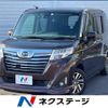 daihatsu thor 2018 -DAIHATSU--Thor DBA-M900S--M900S-0020367---DAIHATSU--Thor DBA-M900S--M900S-0020367- image 1