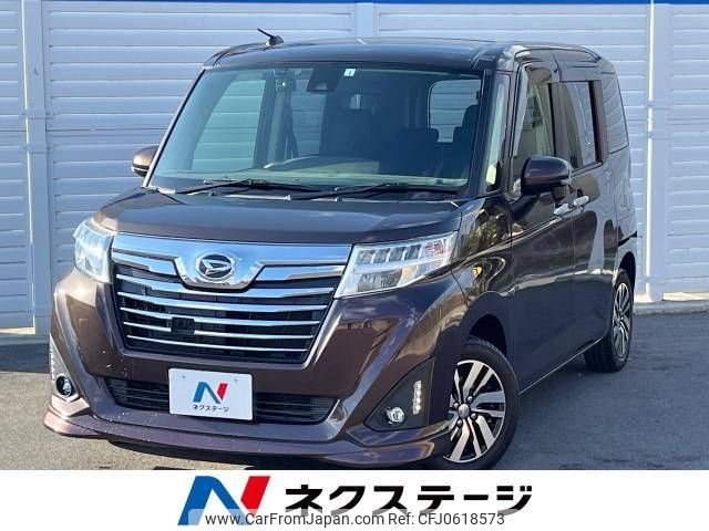 daihatsu thor 2018 -DAIHATSU--Thor DBA-M900S--M900S-0020367---DAIHATSU--Thor DBA-M900S--M900S-0020367- image 1