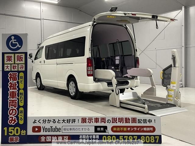 toyota hiace-commuter 2010 CFJ1696257 image 1