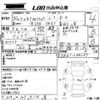 nissan clipper-truck 2018 -NISSAN 【愛媛 480つ3352】--Clipper Truck DR16T-388289---NISSAN 【愛媛 480つ3352】--Clipper Truck DR16T-388289- image 3