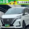 nissan serena 2020 quick_quick_DAA-GFC27_GFC27-187052 image 1