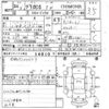 mitsubishi delica-d5 2012 CFJ1852582 image 3
