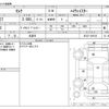 nissan serena 2016 -NISSAN 【横浜 362】--Serena GFC27--GFC27-006745---NISSAN 【横浜 362】--Serena GFC27--GFC27-006745- image 3