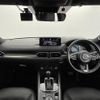 mazda cx-5 2020 -MAZDA--CX-5 3DA-KF2P--KF2P-450967---MAZDA--CX-5 3DA-KF2P--KF2P-450967- image 17