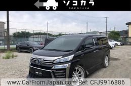 toyota vellfire 2018 quick_quick_DAA-AYH30W_AYH30-0066284