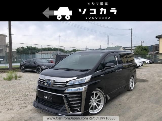 toyota vellfire 2018 quick_quick_DAA-AYH30W_AYH30-0066284 image 1