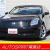 nissan skyline-coupe 2003 -NISSAN--Skyline Coupe UA-CPV35--CPV35-501923---NISSAN--Skyline Coupe UA-CPV35--CPV35-501923- image 1