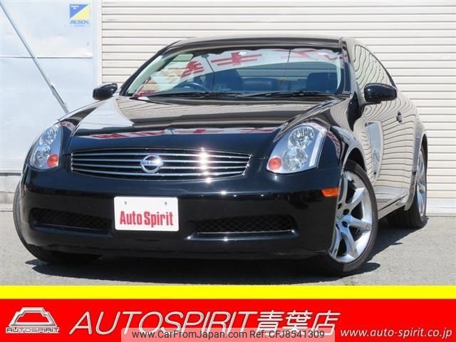 nissan skyline-coupe 2003 -NISSAN--Skyline Coupe UA-CPV35--CPV35-501923---NISSAN--Skyline Coupe UA-CPV35--CPV35-501923- image 1