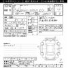 toyota townace-truck 2020 -TOYOTA 【岐阜 400ﾎ7326】--Townace Truck S402U-0030346---TOYOTA 【岐阜 400ﾎ7326】--Townace Truck S402U-0030346- image 3