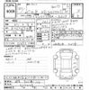 mazda cx-8 2019 -MAZDA 【岐阜 303ﾇ104】--CX-8 KG2P-206448---MAZDA 【岐阜 303ﾇ104】--CX-8 KG2P-206448- image 3