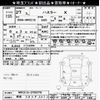 suzuki hustler 2015 -SUZUKI 【那須 580ｽ3073】--Hustler MR31S-290070---SUZUKI 【那須 580ｽ3073】--Hustler MR31S-290070- image 3