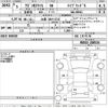 suzuki wagon-r 2023 -SUZUKI 【出雲 580う5715】--Wagon R Smile MX91S-208534---SUZUKI 【出雲 580う5715】--Wagon R Smile MX91S-208534- image 3