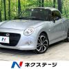 daihatsu copen 2020 -DAIHATSU--Copen 3BA-LA400K--LA400K-0042519---DAIHATSU--Copen 3BA-LA400K--LA400K-0042519- image 1