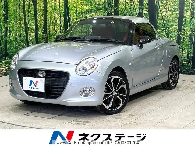 daihatsu copen 2020 -DAIHATSU--Copen 3BA-LA400K--LA400K-0042519---DAIHATSU--Copen 3BA-LA400K--LA400K-0042519- image 1