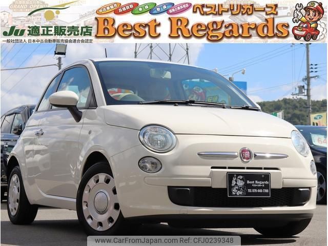 fiat 500 2013 quick_quick_31212_ZFA31200000986216 image 1