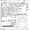 isuzu elf-truck 2018 -ISUZU--Elf NJR85A-7066532---ISUZU--Elf NJR85A-7066532- image 3
