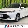 toyota corolla-fielder 2016 CFJ1614939 image 1