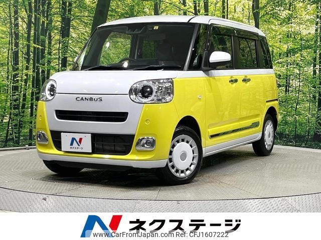 daihatsu move-canbus 2022 CFJ1607222 image 1