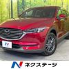 mazda cx-8 2020 -MAZDA--CX-8 3DA-KG2P--KG2P-309124---MAZDA--CX-8 3DA-KG2P--KG2P-309124- image 1