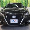 toyota crown 2017 -TOYOTA--Crown DAA-AWS211--AWS211-6011078---TOYOTA--Crown DAA-AWS211--AWS211-6011078- image 15