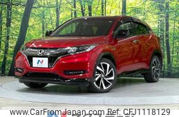 honda vezel 2016 -HONDA--VEZEL DAA-RU3--RU3-1224659---HONDA--VEZEL DAA-RU3--RU3-1224659-