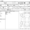 daihatsu wake 2018 -DAIHATSU 【滋賀 583ﾄ 187】--WAKE DBA-LA710S--LA710S-0025539---DAIHATSU 【滋賀 583ﾄ 187】--WAKE DBA-LA710S--LA710S-0025539- image 3
