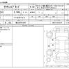 toyota crown 2013 -TOYOTA 【福山 300ﾘ4466】--Crown DAA-AWS210--AWS210-6043476---TOYOTA 【福山 300ﾘ4466】--Crown DAA-AWS210--AWS210-6043476- image 3