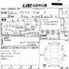 toyota prius 2016 -TOYOTA--Prius ZVW55-8016175---TOYOTA--Prius ZVW55-8016175- image 3