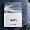 toyota dyna-truck 2018 GOO_NET_EXCHANGE_0700644A30250704W002 image 78