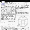 toyota prius-α 2013 -TOYOTA 【大宮 302ｽ9390】--Prius α ZVW41W--3288624---TOYOTA 【大宮 302ｽ9390】--Prius α ZVW41W--3288624- image 3