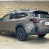 subaru outback 2024 CFJ1819225 image 17