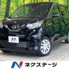 nissan dayz 2019 -NISSAN--DAYZ 5BA-B43W--B43W-0006223---NISSAN--DAYZ 5BA-B43W--B43W-0006223- image 1