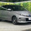 toyota estima-hybrid 2015 -TOYOTA--Estima Hybrid DAA-AHR20W--AHR20-7084373---TOYOTA--Estima Hybrid DAA-AHR20W--AHR20-7084373- image 17