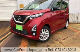 nissan dayz 2020 -NISSAN--DAYZ B47W--0005299---NISSAN--DAYZ B47W--0005299-