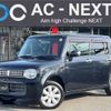 suzuki alto-lapin 2012 -SUZUKI--Alto Lapin DBA-HE22S--HE22S-228687---SUZUKI--Alto Lapin DBA-HE22S--HE22S-228687- image 1