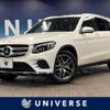 mercedes-benz glc-class 2018 -MERCEDES-BENZ--Benz GLC LDA-253905C--WDC2539052F495046---MERCEDES-BENZ--Benz GLC LDA-253905C--WDC2539052F495046- image 1