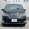 nissan serena 2014 quick_quick_HFC26_HFC26-220873 image 14